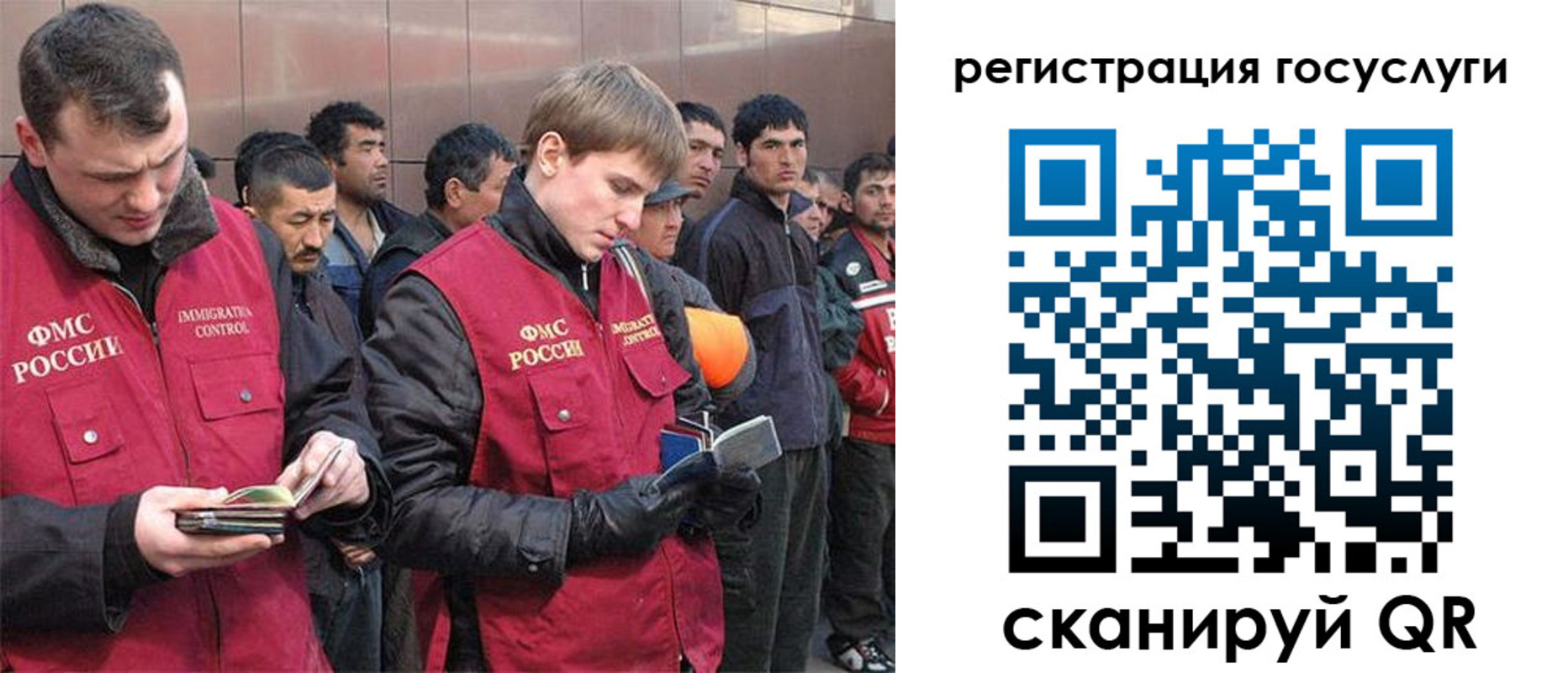 временная регистрация 2025 в Йошкар-Оле